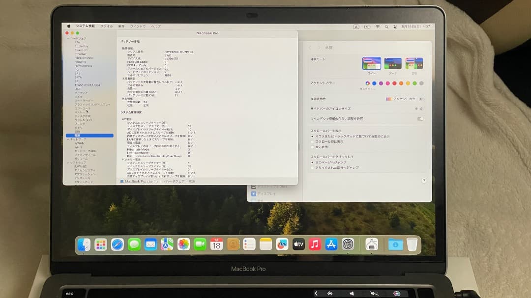【美品】MacBook Pro 13インチ 16GB 1TB Core i7