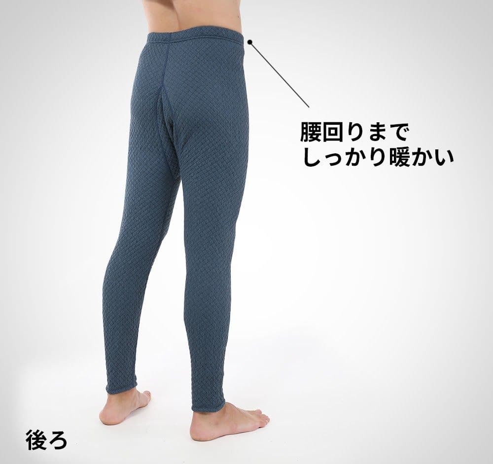 ひだまり　チョモランマ　紳士ズボン下　LL　防寒　肌着　QMS953 箱無し14