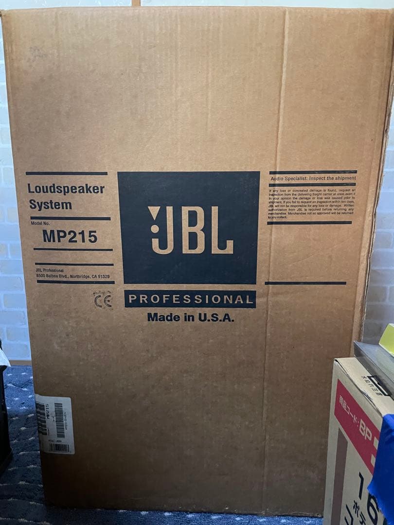 JBL M PRO パッシブスピーカー2台とスタンド