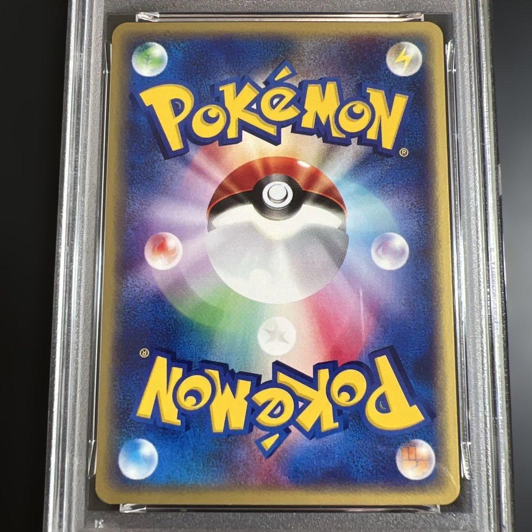 【PSA9】ポケモンカードｅ　ゲンガー　ノンキラ　神秘なる山