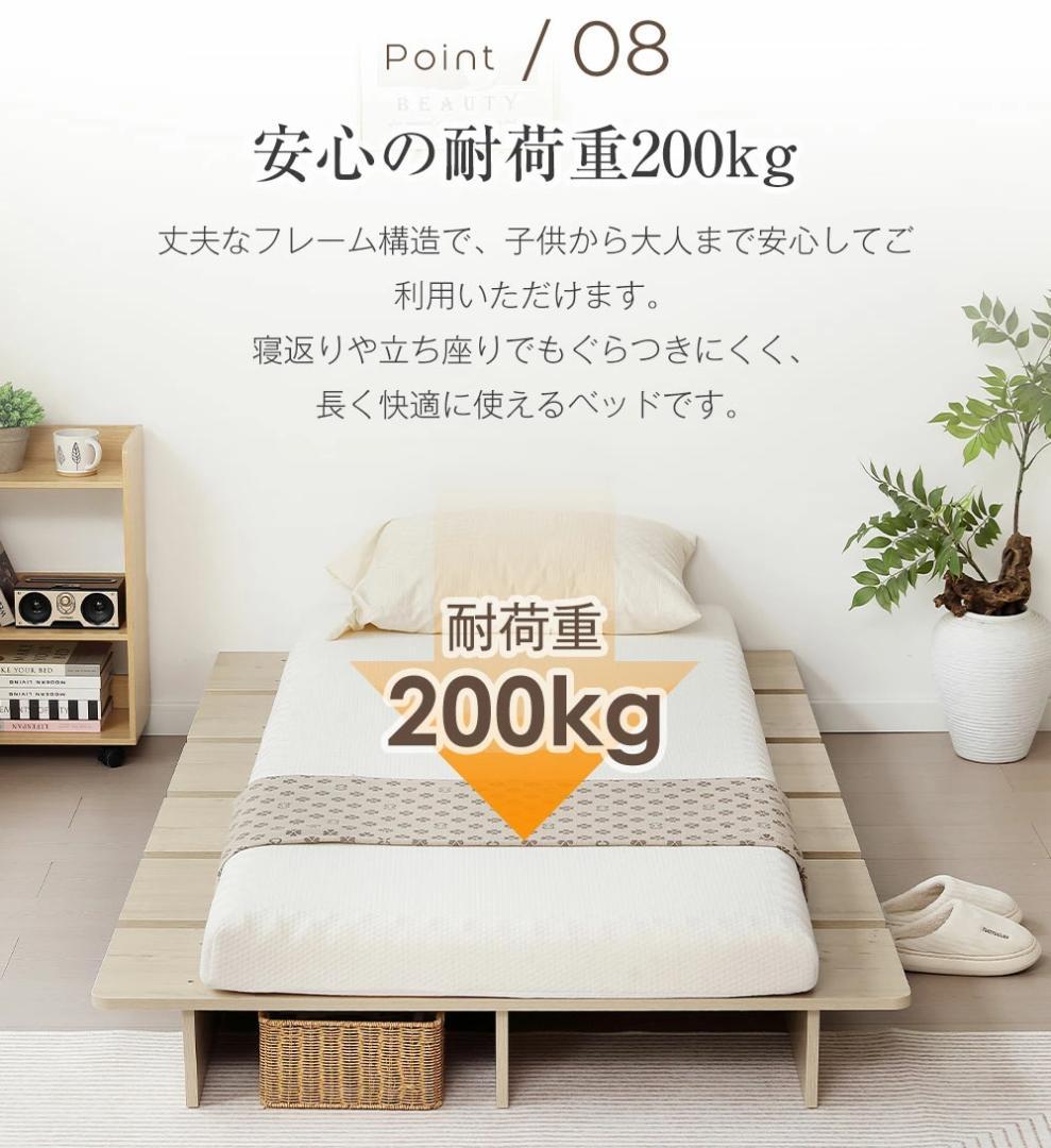 赤字セール！【SD・幅140cm】木目調 ベッドフレーム ローベッドGRAY