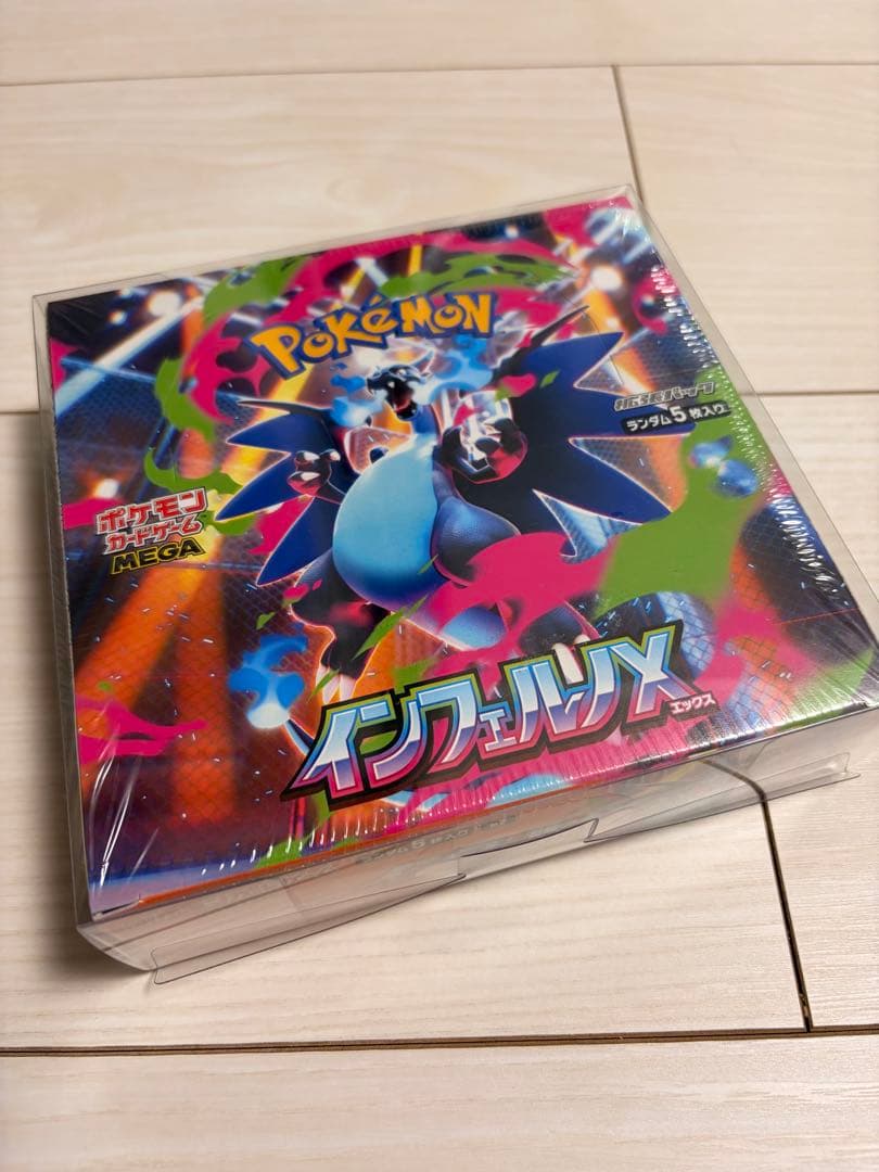 ポケモンカードゲーム　ポケカMEGA インフェルノX シュリンク付きBOX 1箱