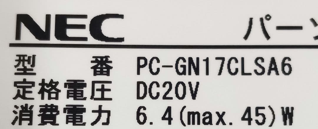 ⊇ NEC PC-GN17CLSA6 16GB ストレージ無