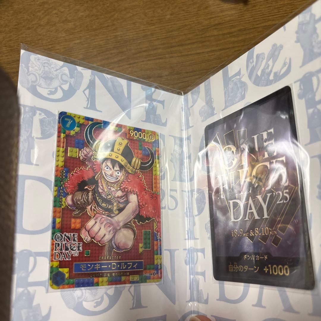 ワンピースDAY2025 バイキングルフィ