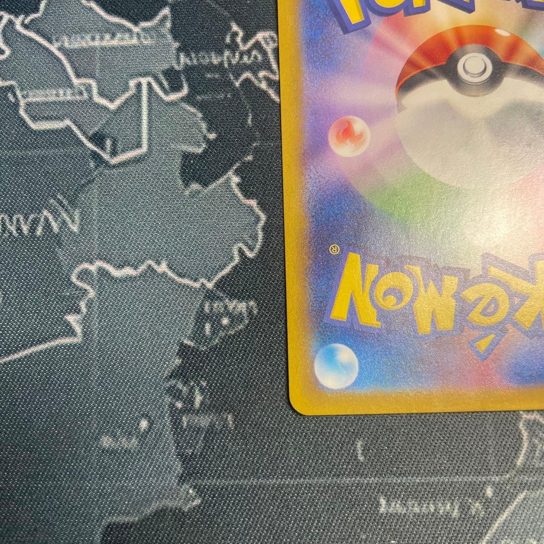 エリカの招待 SAR[SV2a 206/165](強化拡張パック)