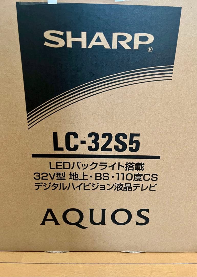 SHARP AQUOS 液晶テレビ 32V型