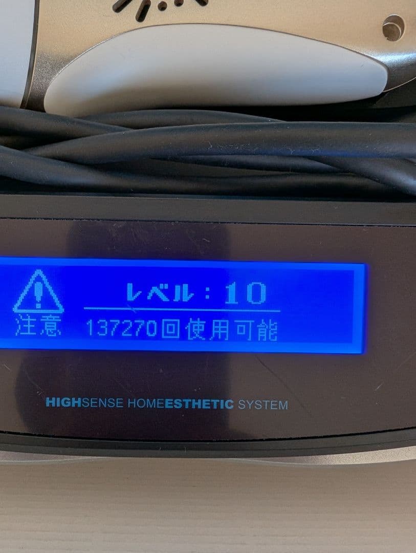 KE-NON 脱毛器（未使用美顔用、脱毛用カートリッジ２点付き）Ver 7.2