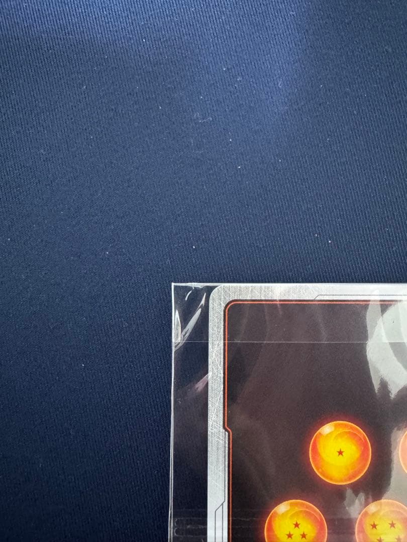 アルバト　孫悟飯　未開封