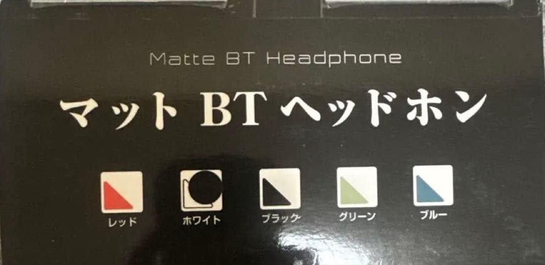 追加！！　アミューズメント　ファンヒーター　充電器　他　まとめ売り　13個