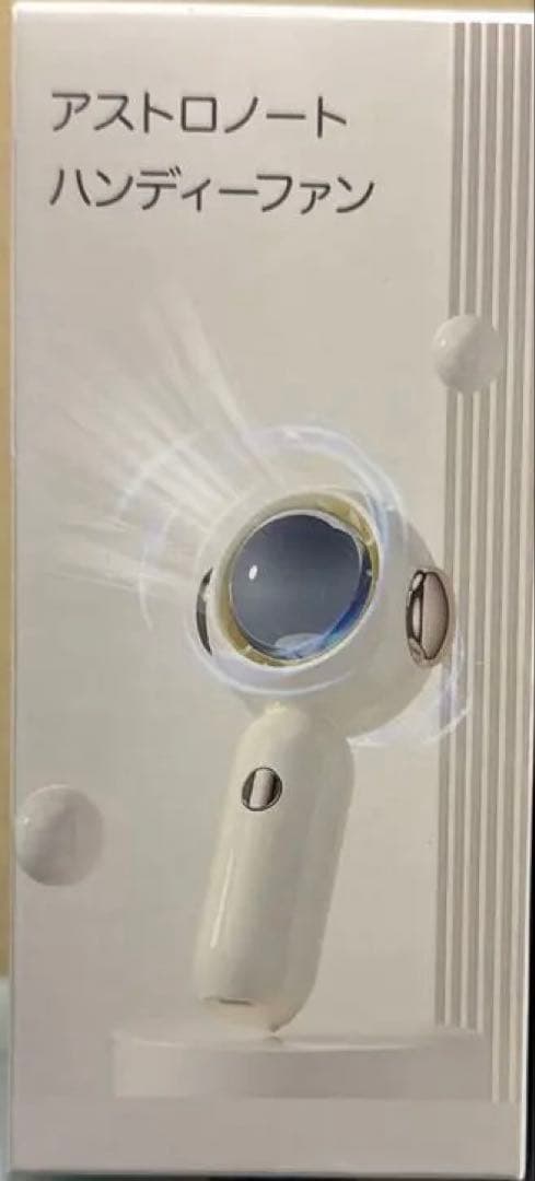 追加！！　アミューズメント　ファンヒーター　充電器　他　まとめ売り　13個