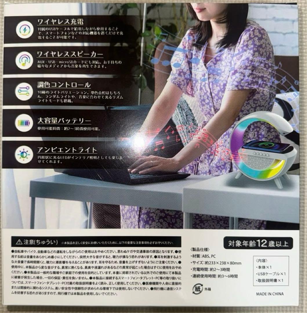 追加！！　アミューズメント　ファンヒーター　充電器　他　まとめ売り　13個