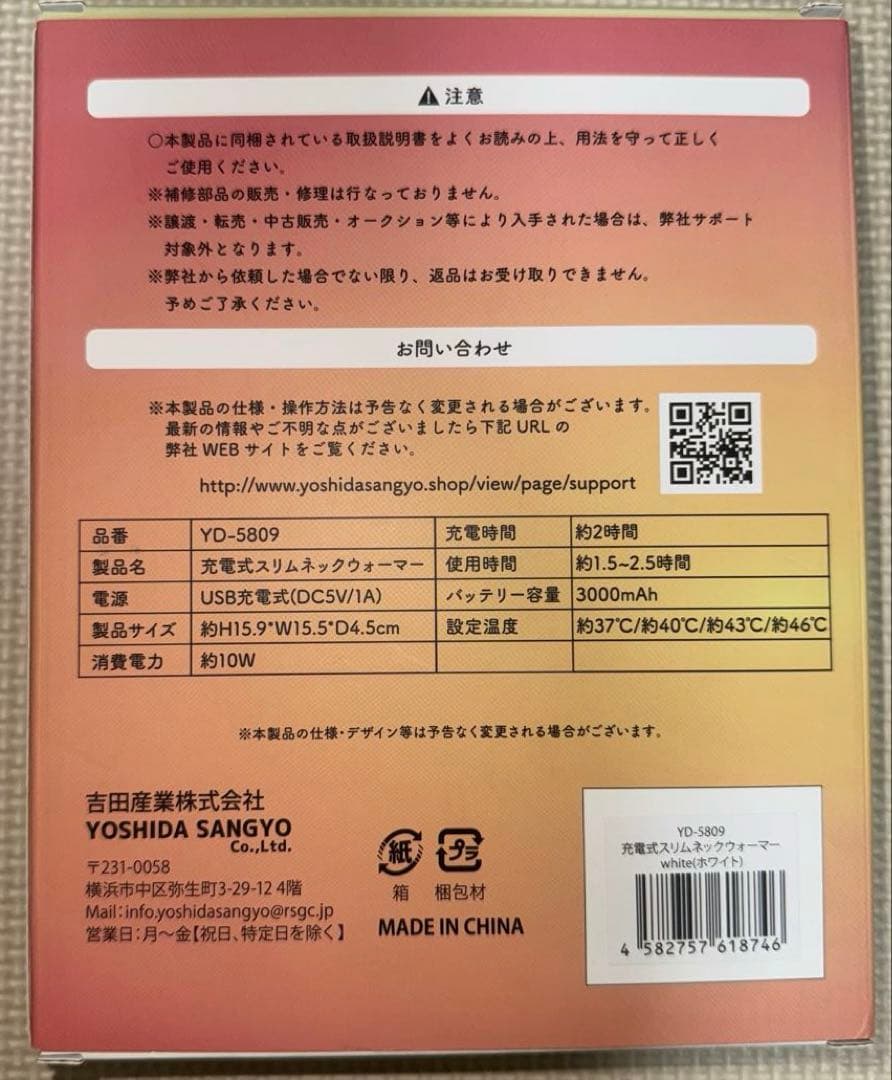 追加！！　アミューズメント　ファンヒーター　充電器　他　まとめ売り　13個