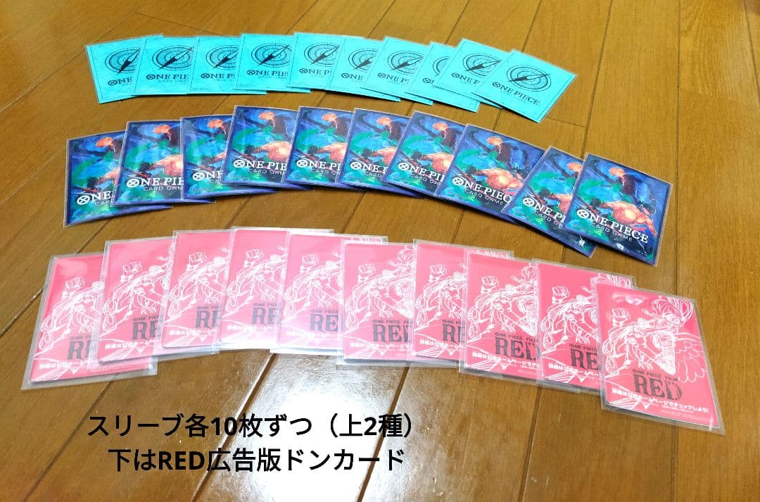 ※値下げなし　ワンピースカード　引退品　5000枚以上