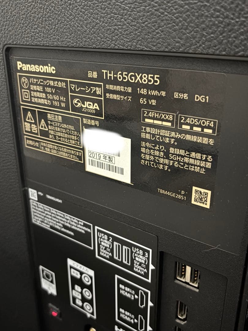 Panasonic 4K TV TH-65GX855 ジャンク
