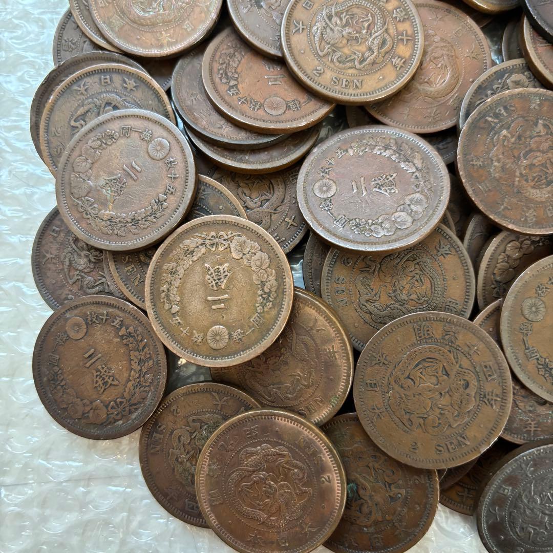2銭銅貨　90枚　まとめて　古銭　旧貨幣