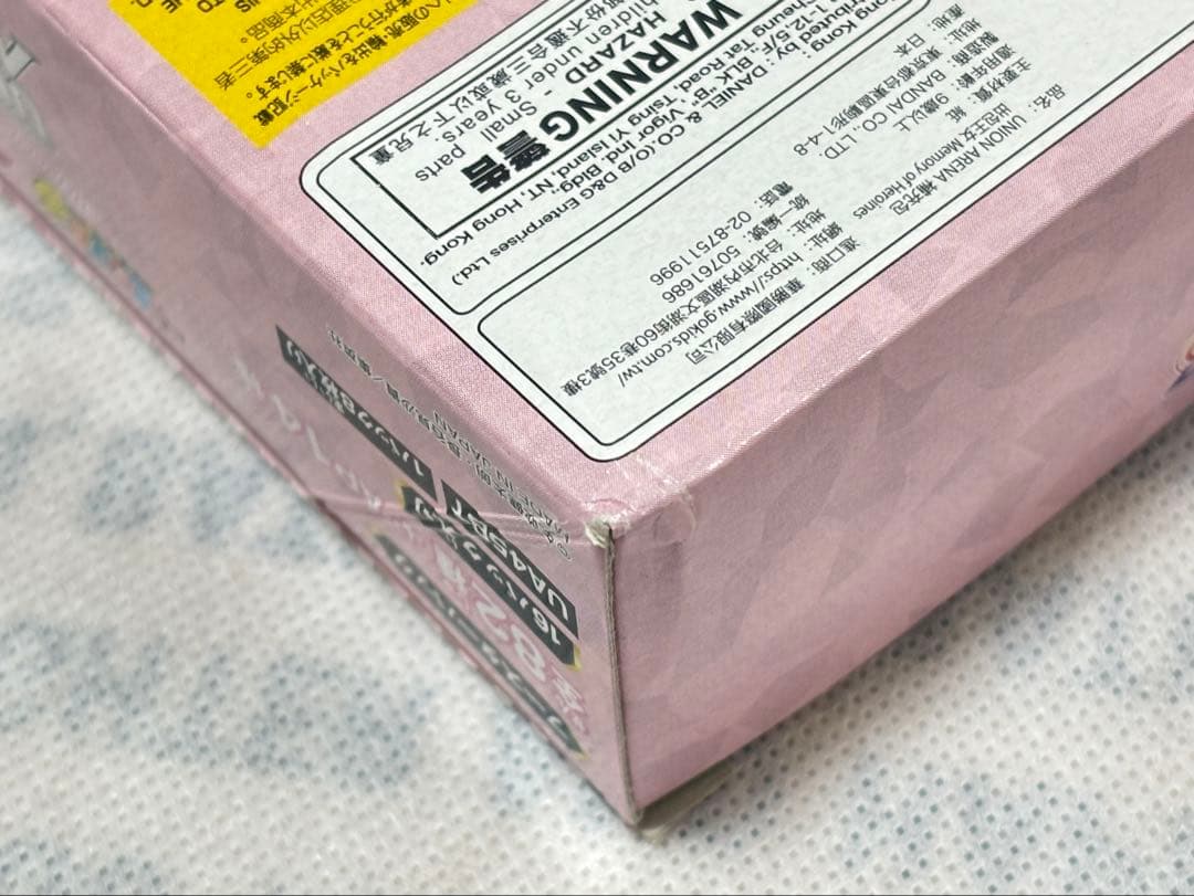 To LOVEる-とらぶる- Memory of Heroines ユニアリ