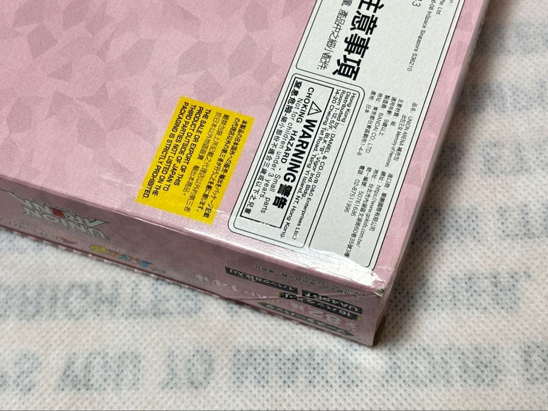 To LOVEる-とらぶる- Memory of Heroines ユニアリ