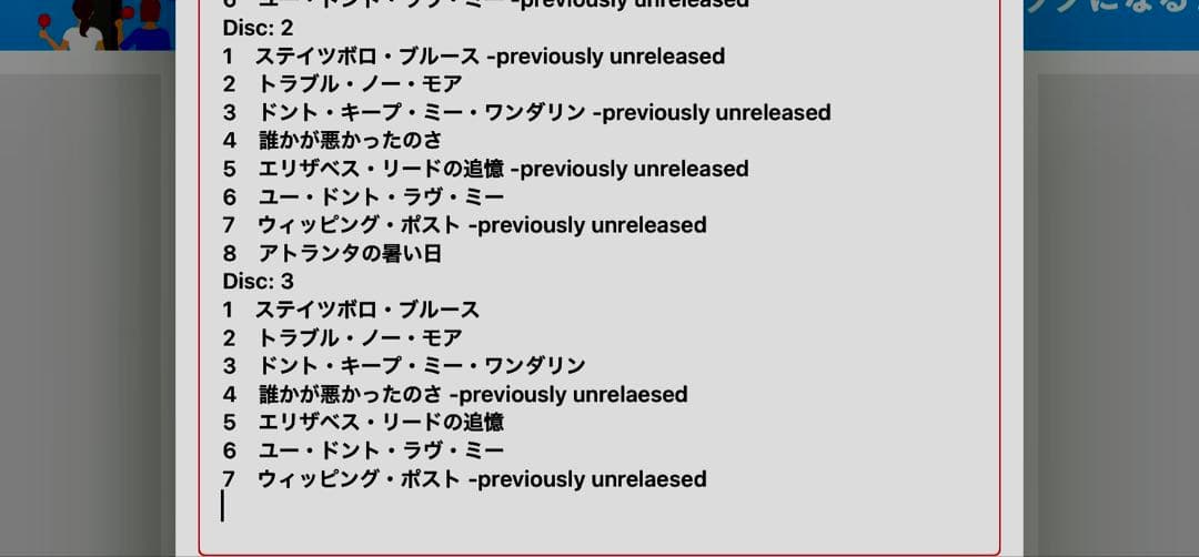  ﻿Kaichiez様オールマンブラザーズバンド フィルモアイースト