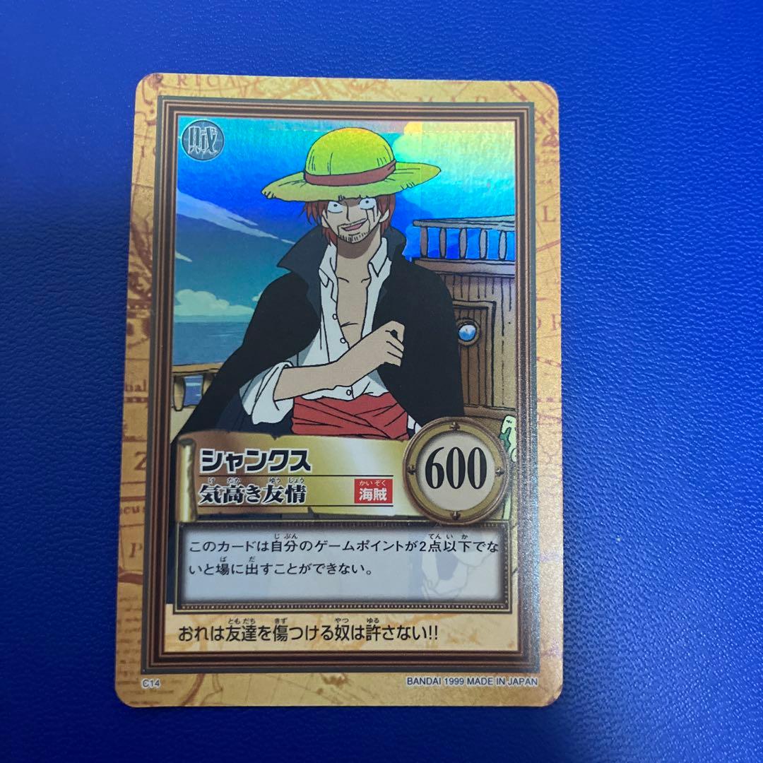 ワンピース　ハイパーバトル　カードダス　シャンクス　c14
