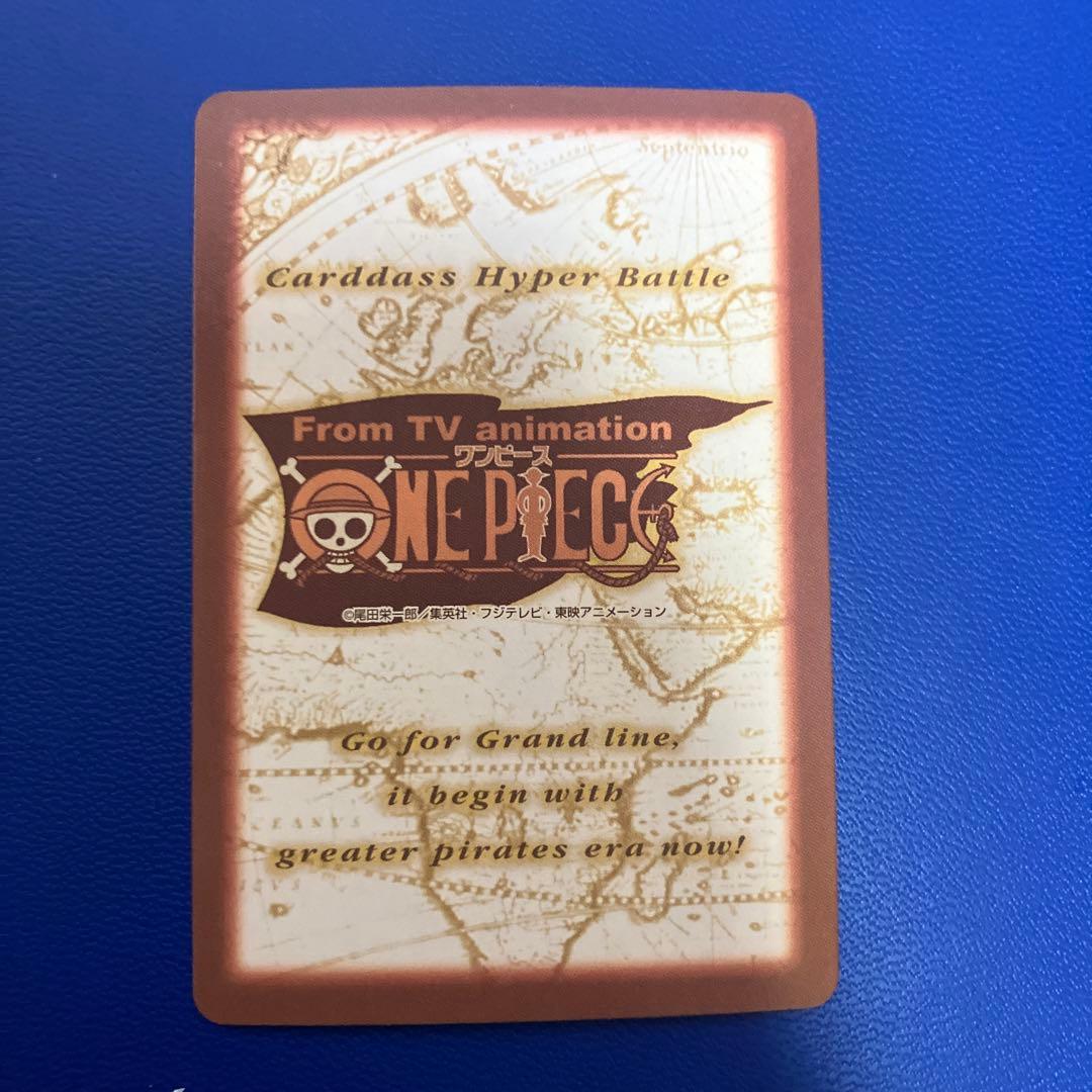 ワンピース　ハイパーバトル　カードダス　シャンクス　c14