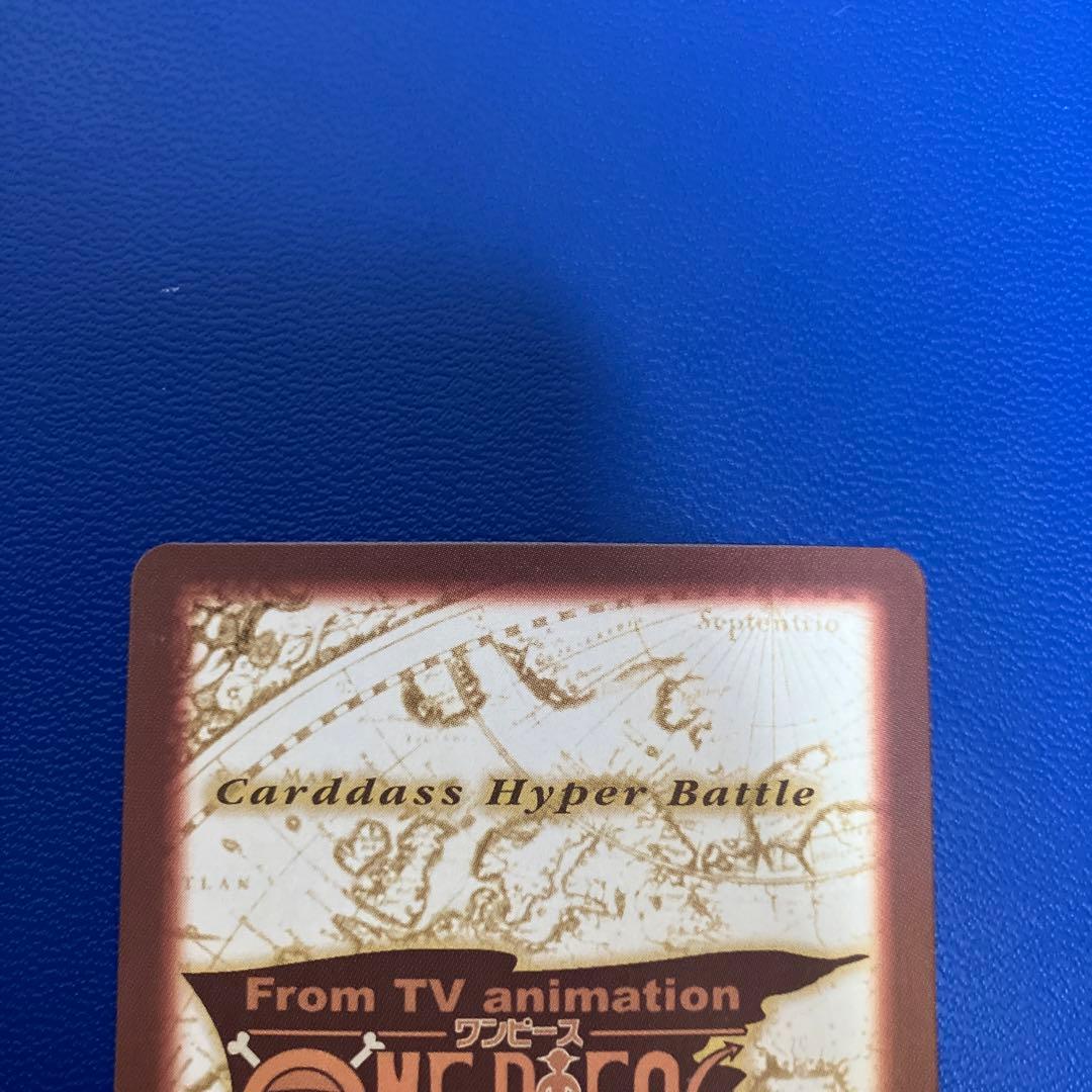 ワンピース　ハイパーバトル　カードダス　シャンクス　c14