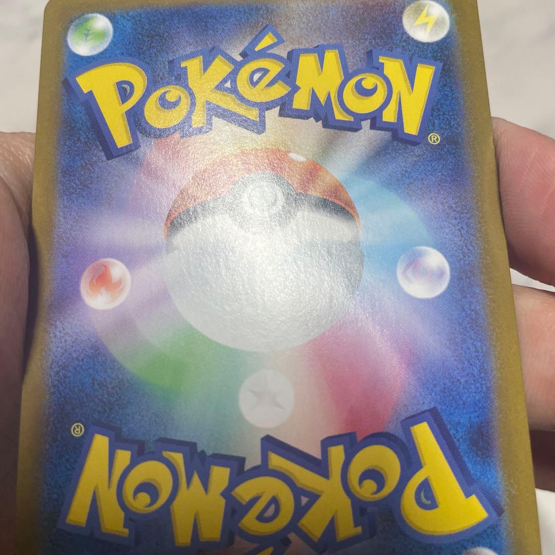 h*a様 ヒビキのホウオウex SAR SV9a 熱風のアリーナ 086/063