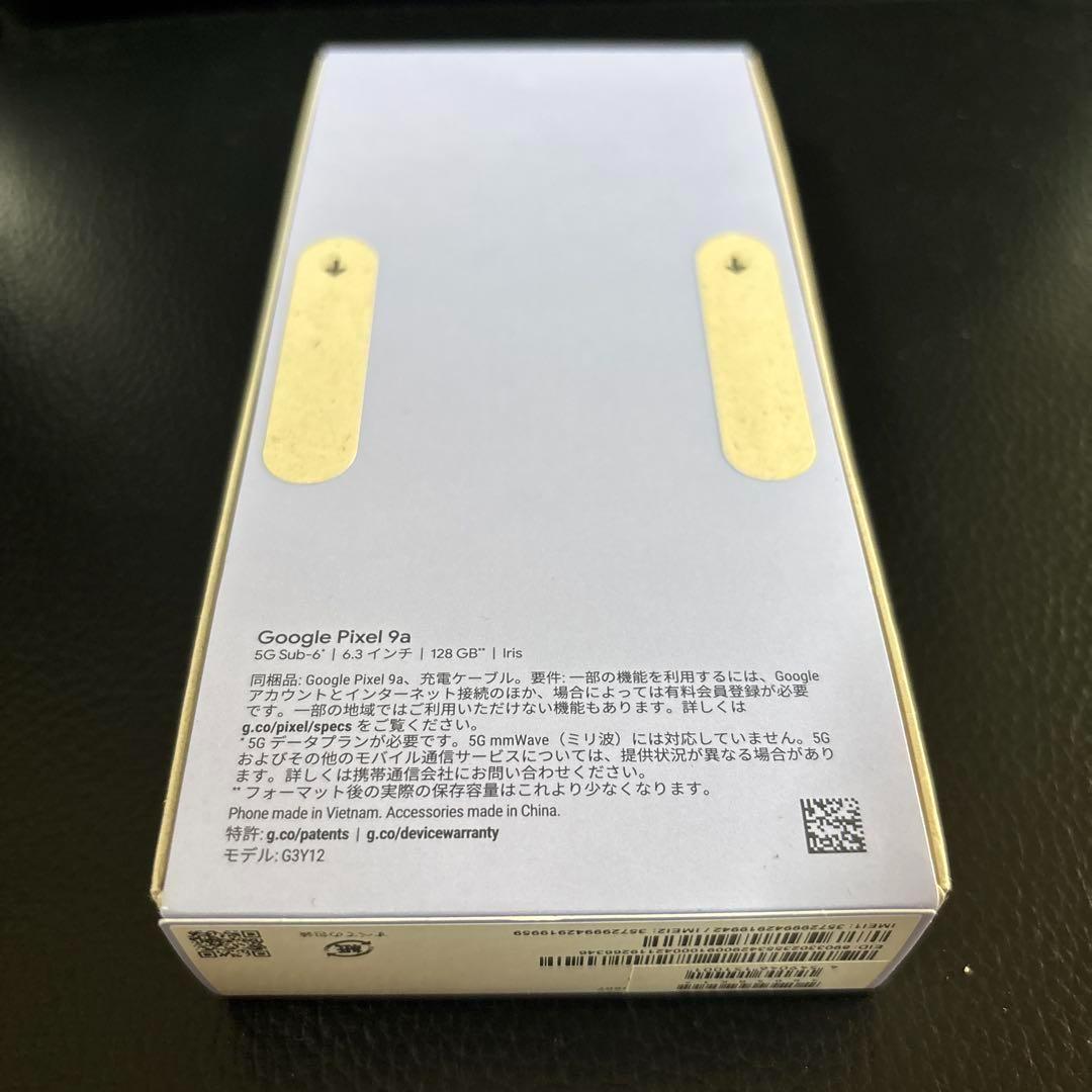 KazuMori Google Pixel 9a 128GB Iris 青