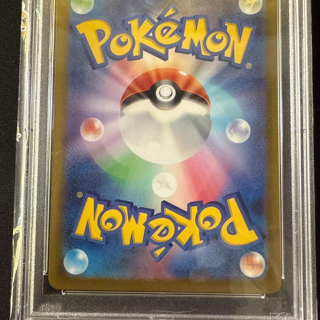 PSA10 ミライドン 048/SV-P プロモ ポケモンカード