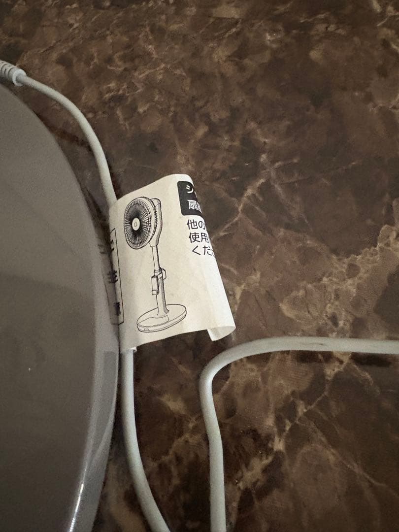 シャープ　SHARP DCモーター　扇風機　衣類乾燥　 PJ-P2DS-T