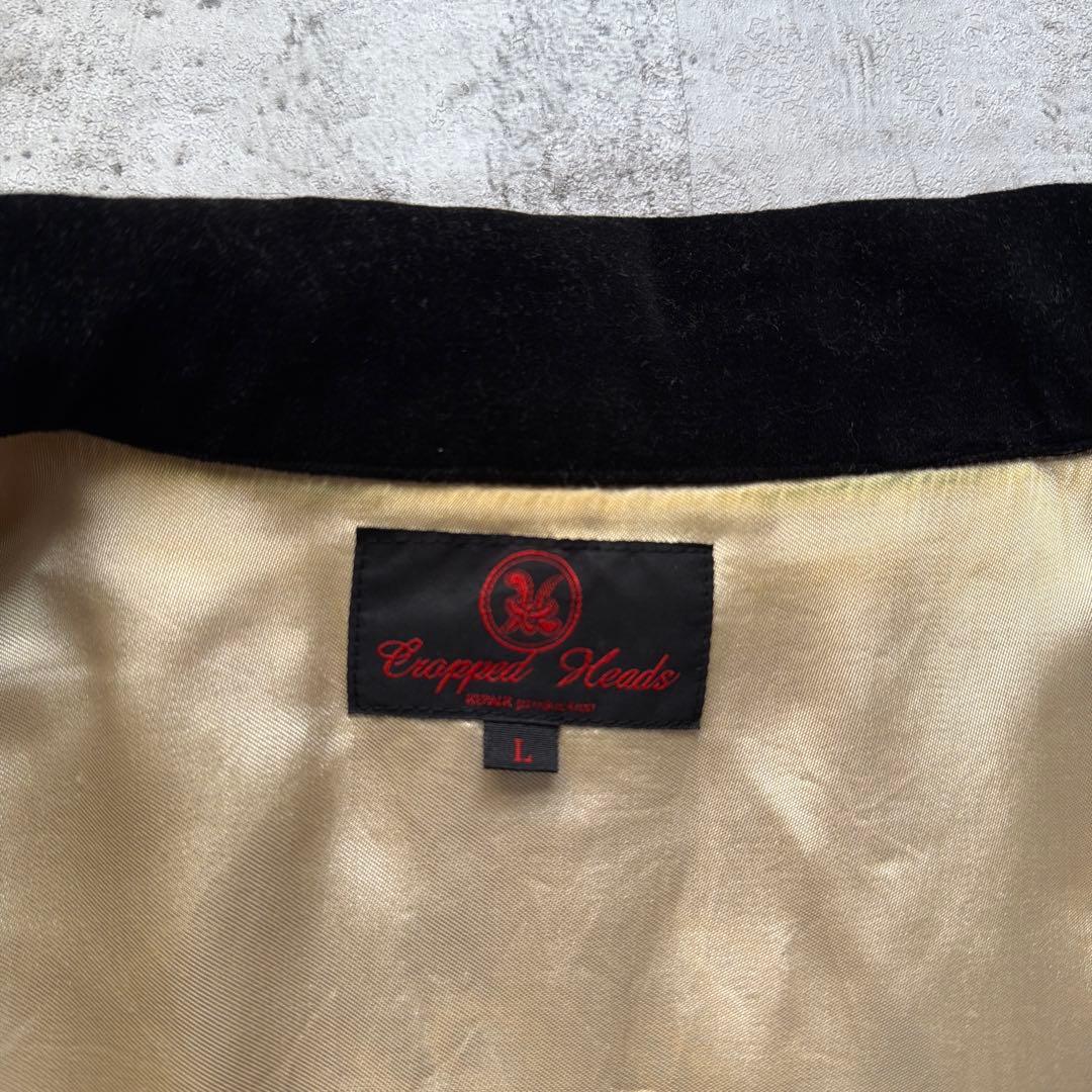Cropped Heads スカジャン ベロア ジャケット L