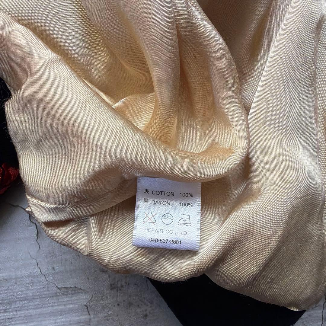 Cropped Heads スカジャン ベロア ジャケット L