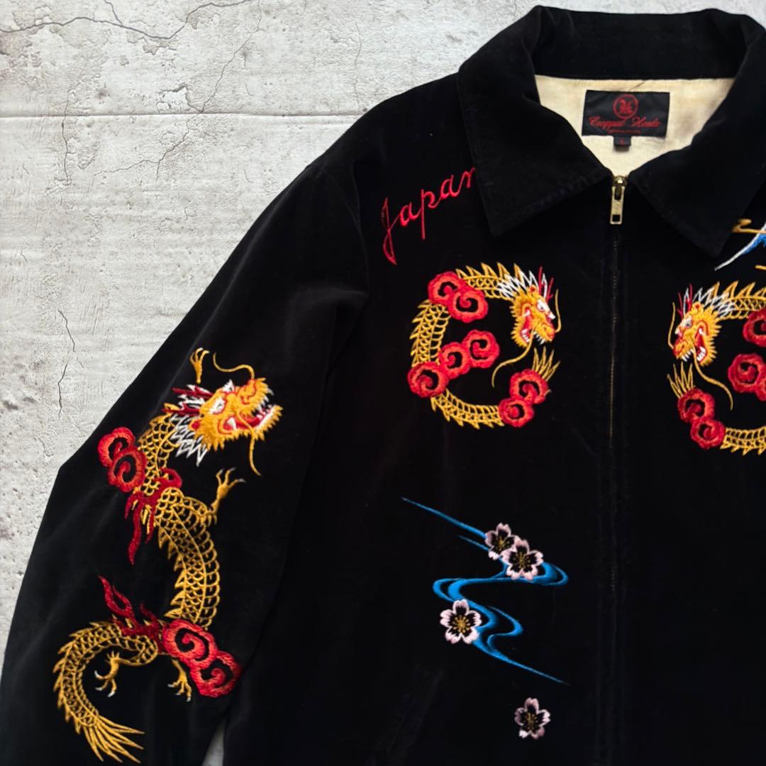 Cropped Heads スカジャン ベロア ジャケット L