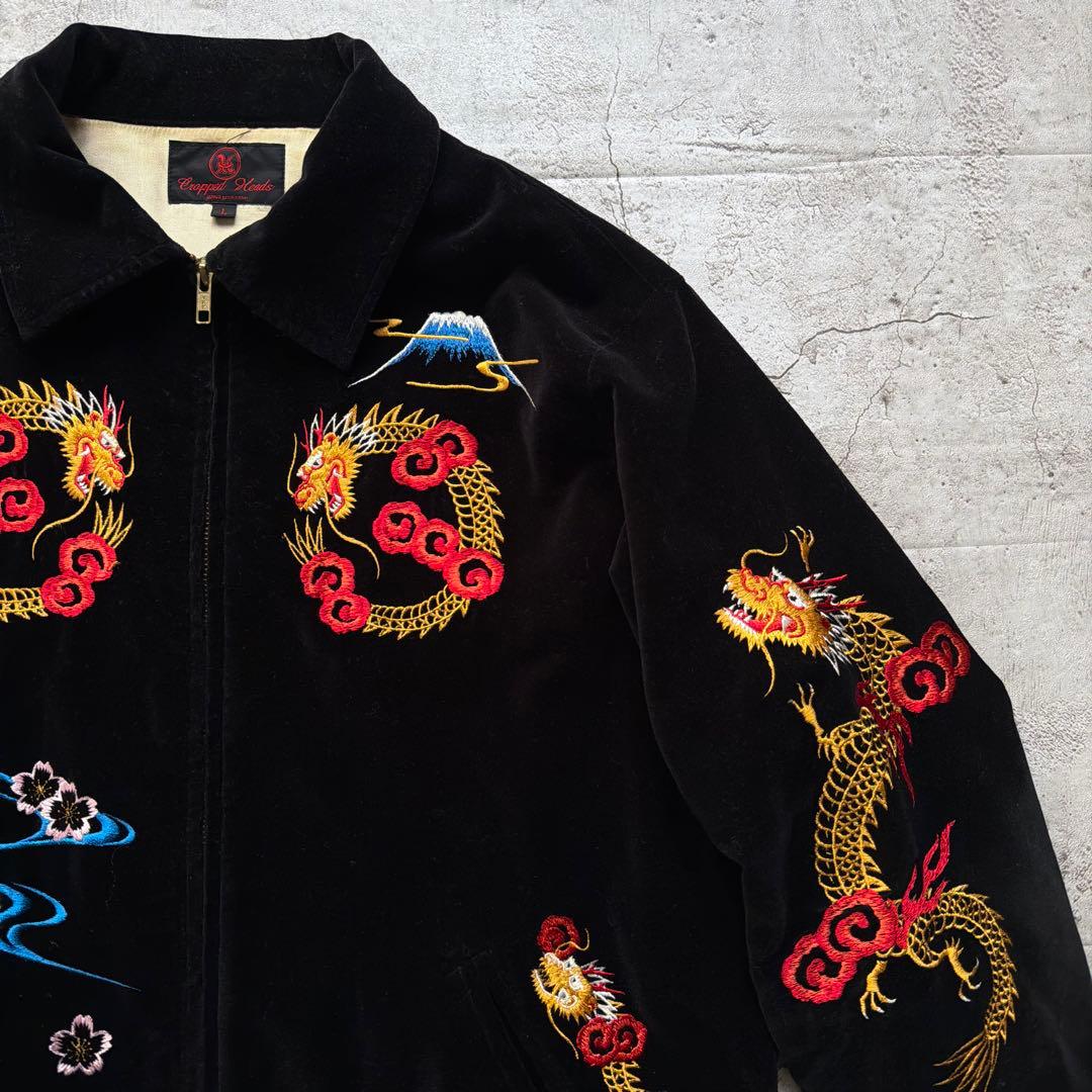 Cropped Heads スカジャン ベロア ジャケット L