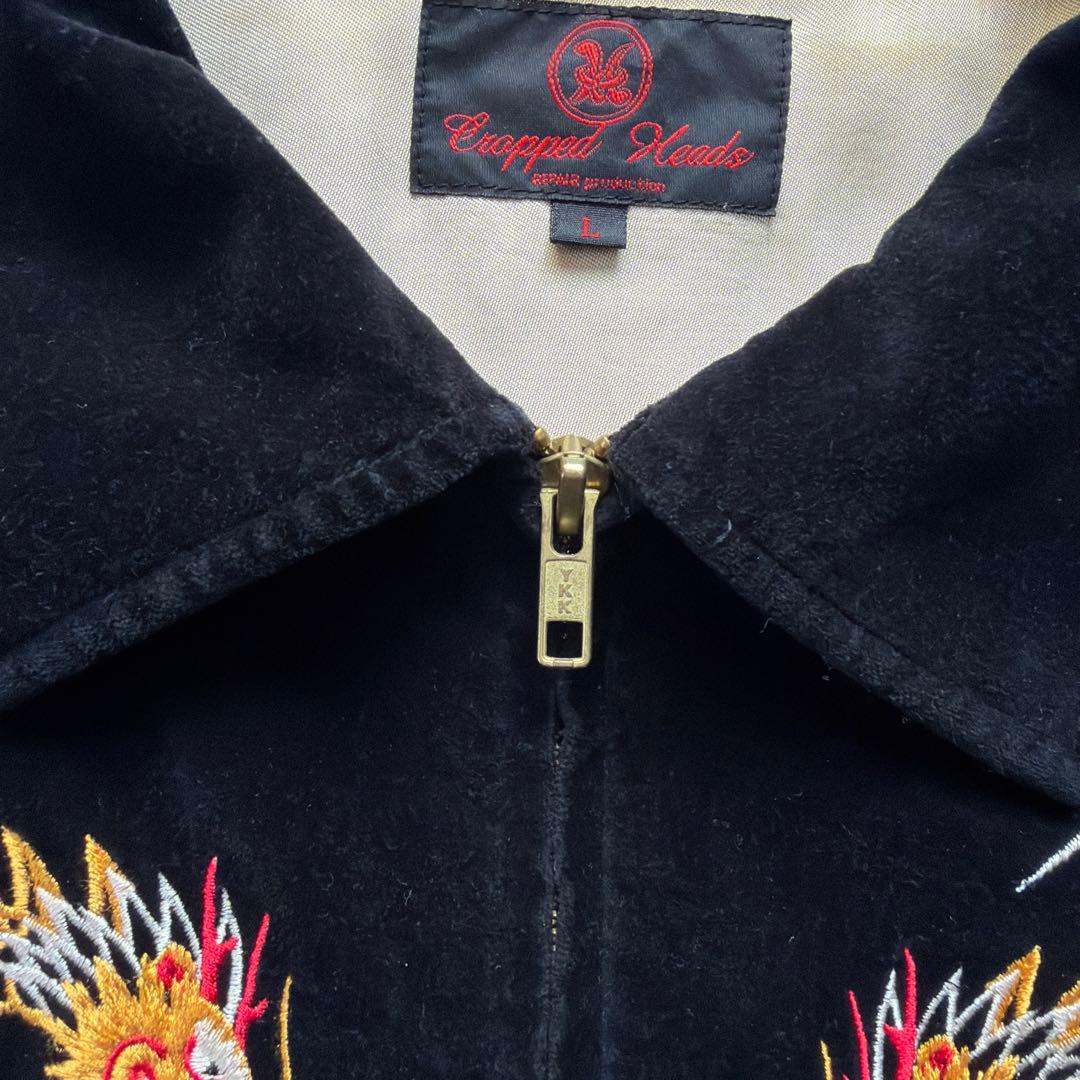 Cropped Heads スカジャン ベロア ジャケット L