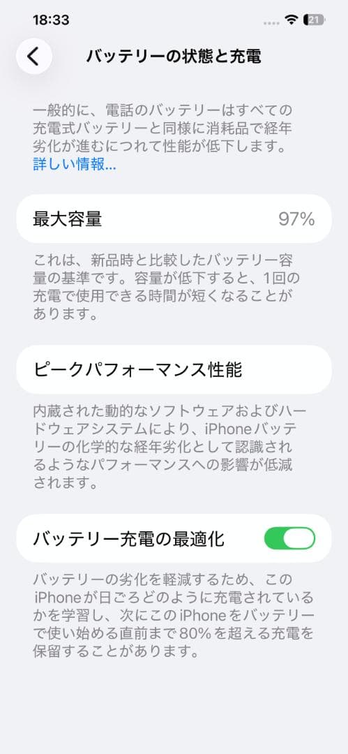 iPhone 12 Pro Max グラファイト 元箱 新品ケース２点おまけ付き