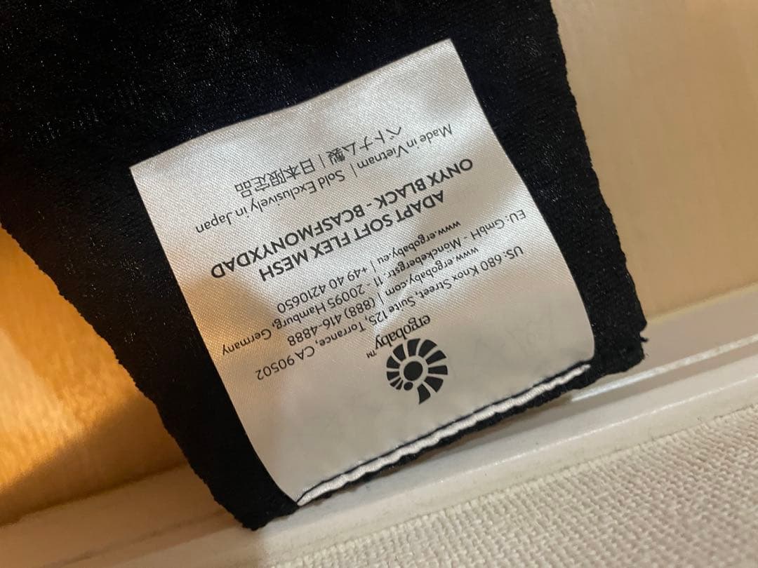 【未使用】エルゴベビー ADAPT SoftFlex オニキスブラック