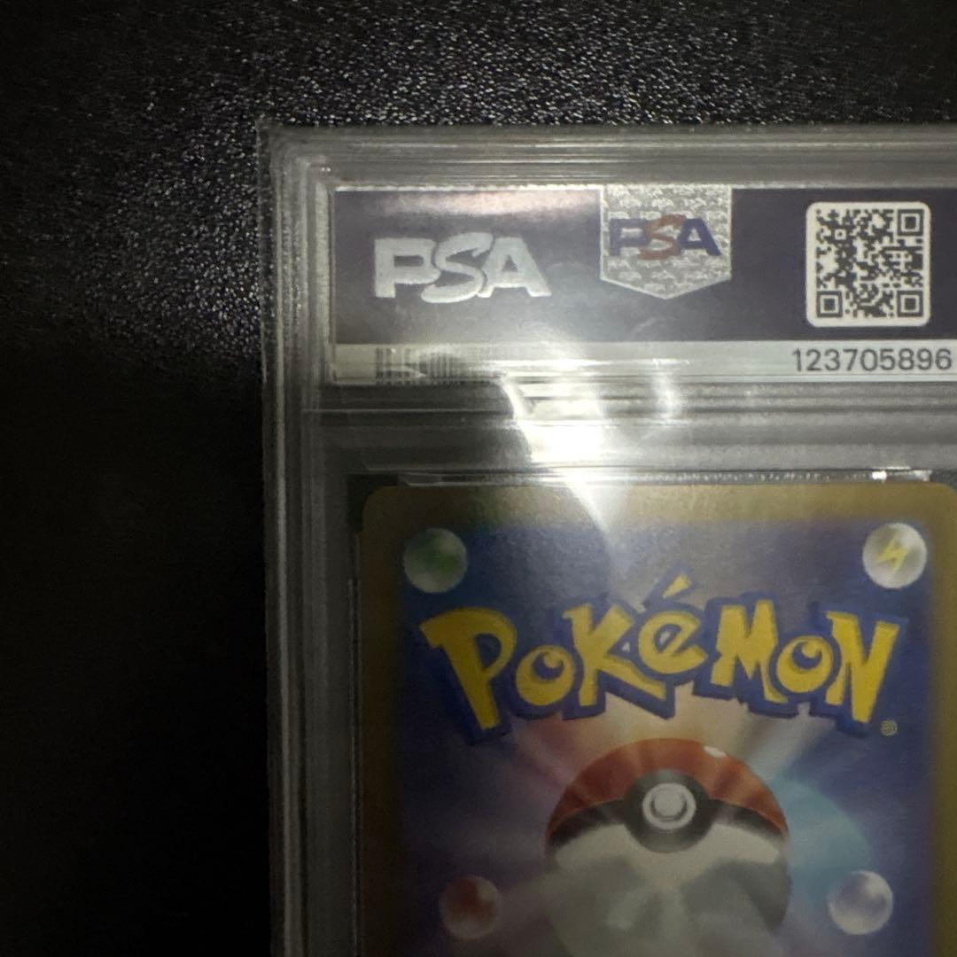 【PSA10】ミモザ SAR バイオレット