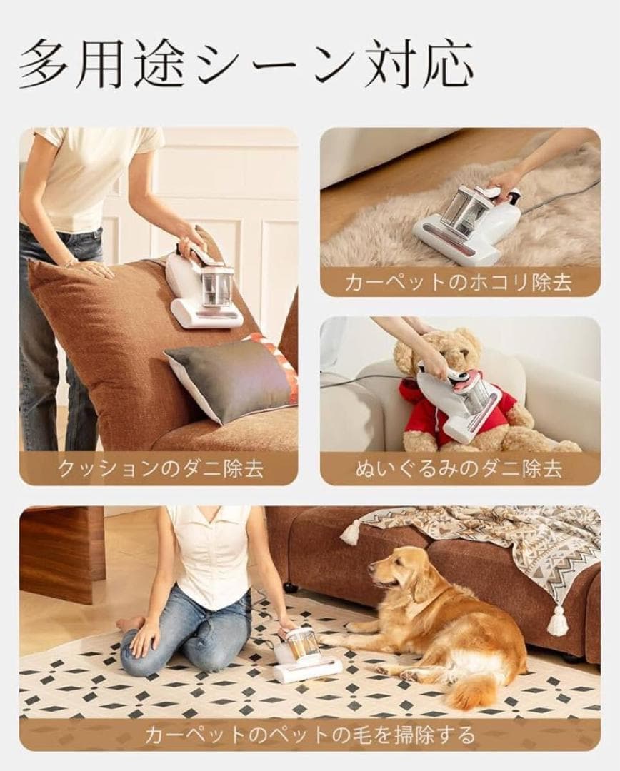 布団クリーナー ダニ駆除 ハウスダスト カーペット ソファ UV除菌