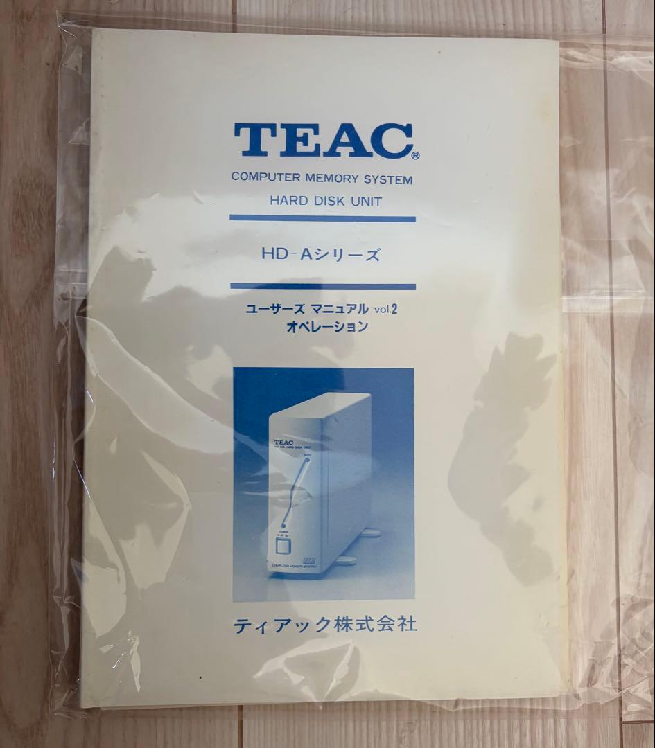 PC-9801 DX と外付けHDDとキーボード