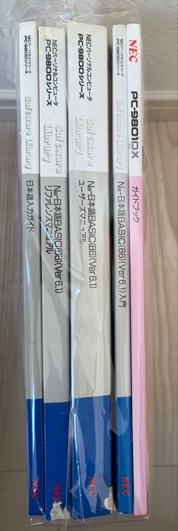 PC-9801 DX と外付けHDDとキーボード