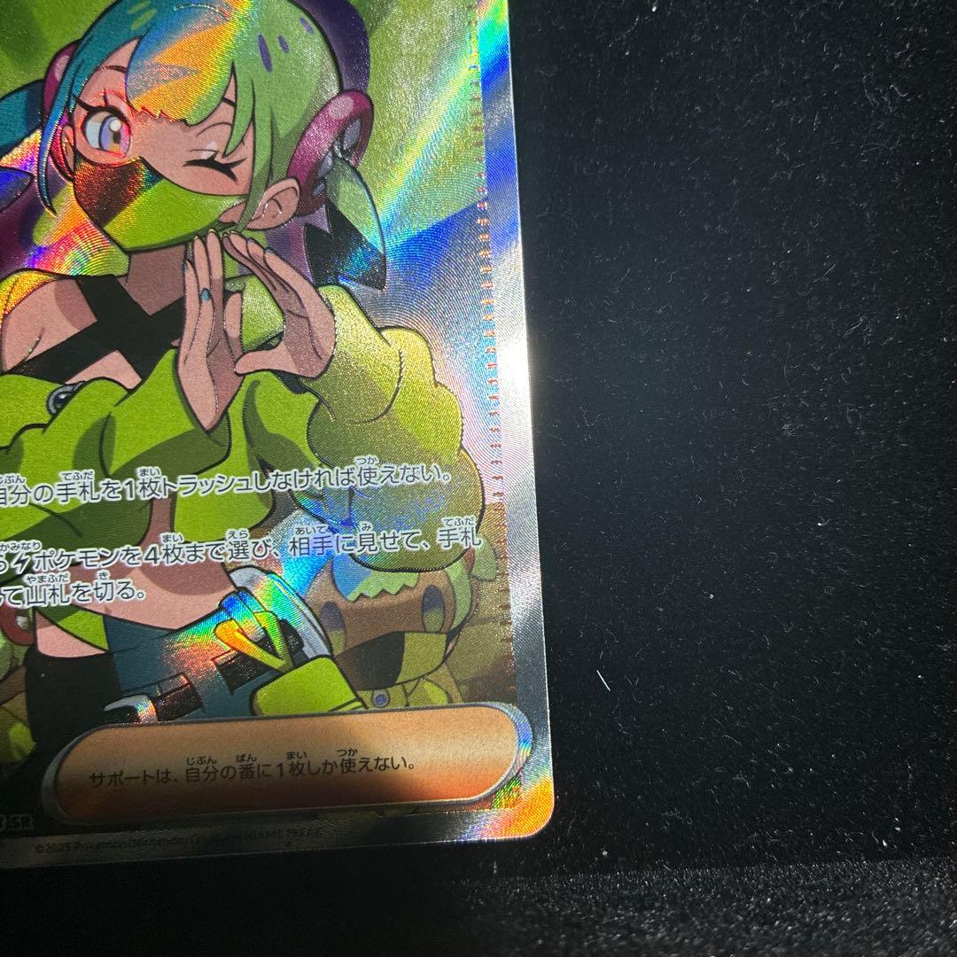 ポケモンカード カナリィ SR 219/193 4枚セット