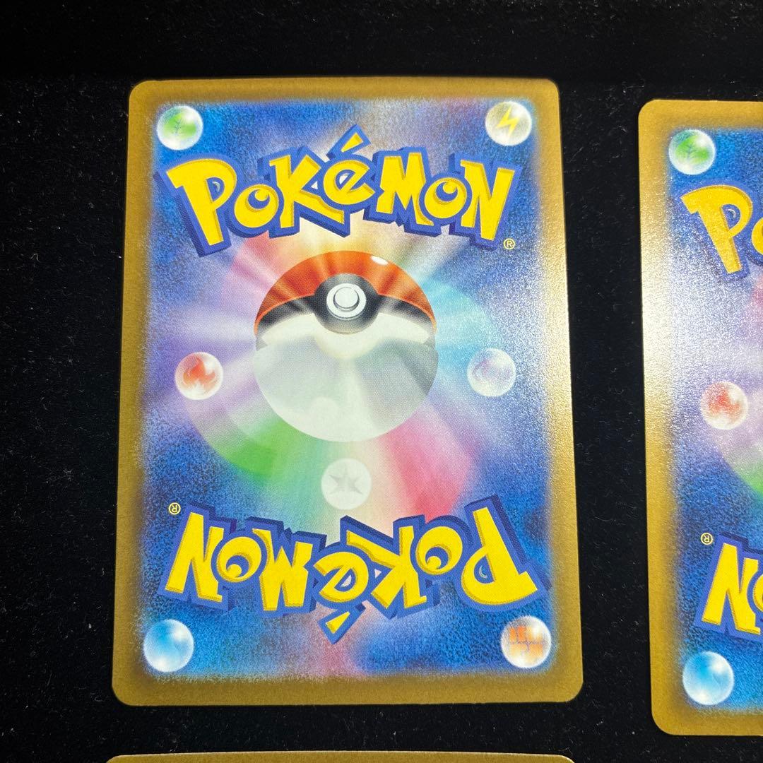 ポケモンカード カナリィ SR 219/193 4枚セット