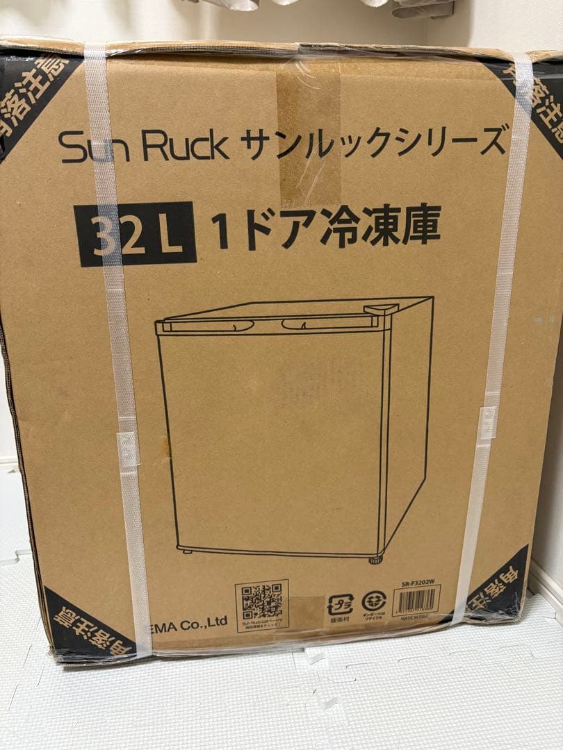 Sun Ruck 32L 1ドア冷凍庫 SR-F3202W 新品・未開封