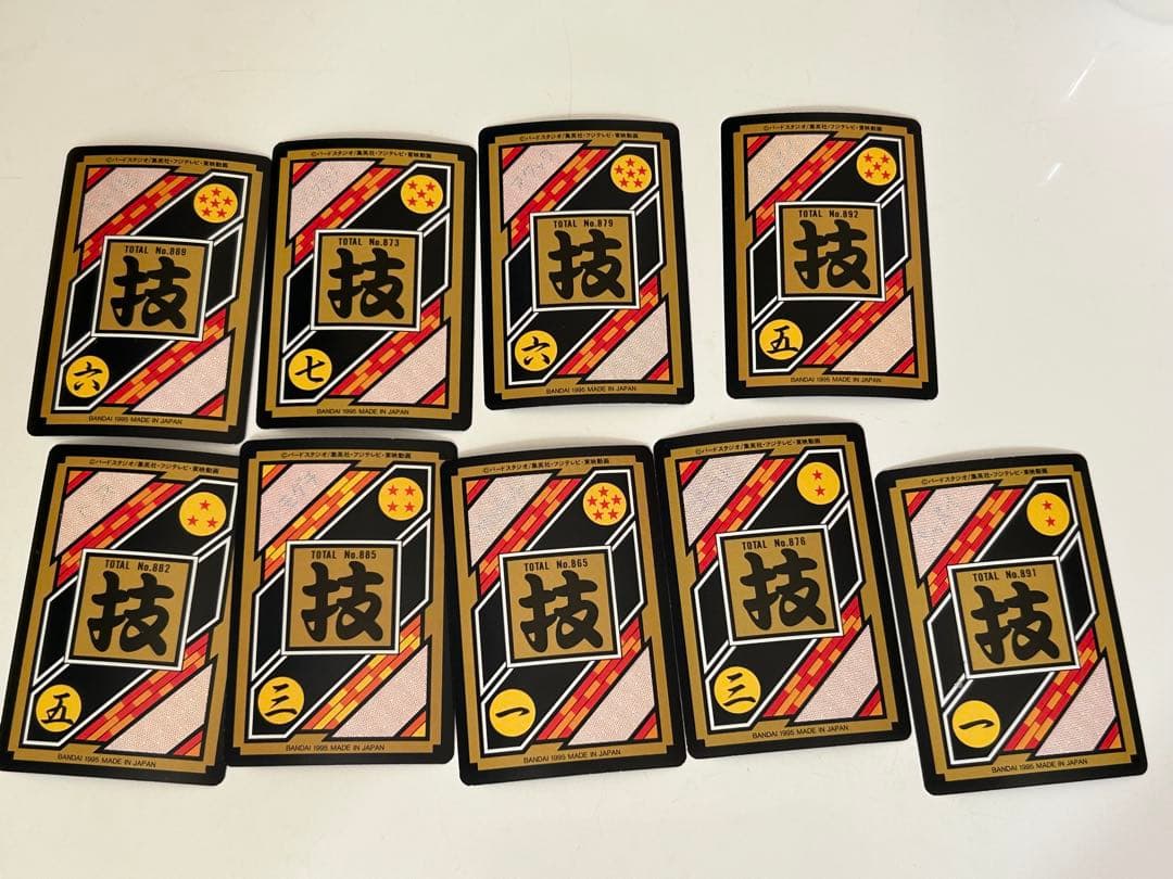 ドラゴンボール カードダス まとめ売り 40枚