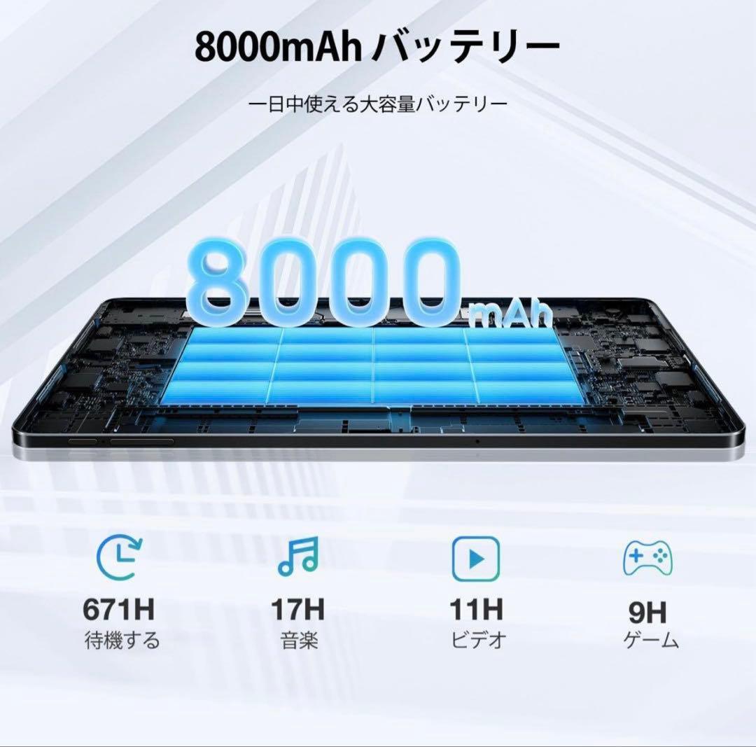 DOOGEE アンドロイド　タブレット