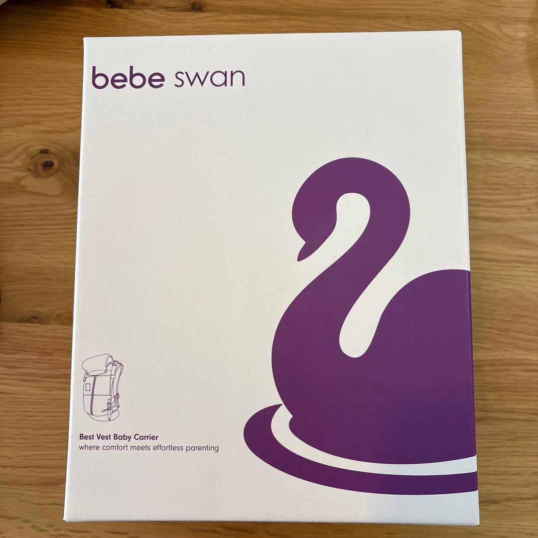 bebe swan ベージュ 抱っこ紐