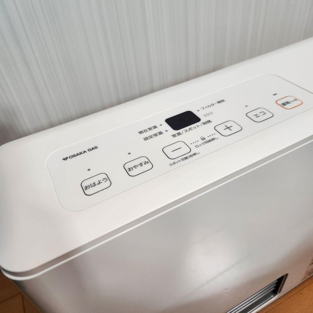 【美品】ガスファンヒーター ノーリツ GFH-2405S 20年製 都市ガス用