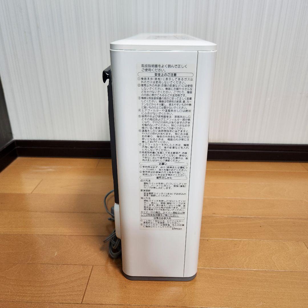 【美品】ガスファンヒーター ノーリツ GFH-2405S 20年製 都市ガス用