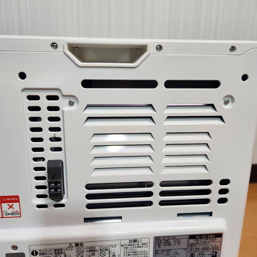 【美品】ガスファンヒーター ノーリツ GFH-2405S 20年製 都市ガス用