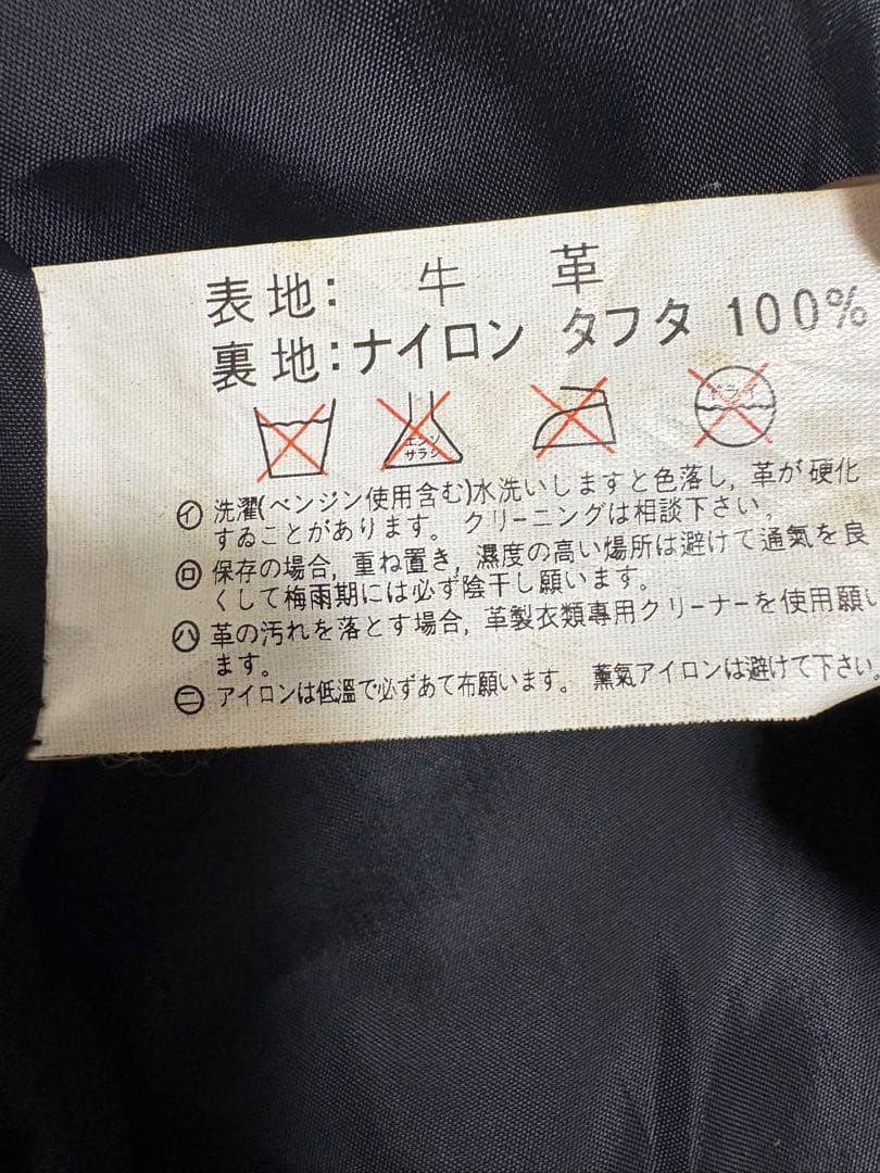 ペイント ライダースジャケット